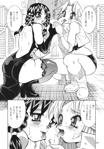 [Kawamoto Hiroshi] Yabou Neko Fhentai.net - Page 43