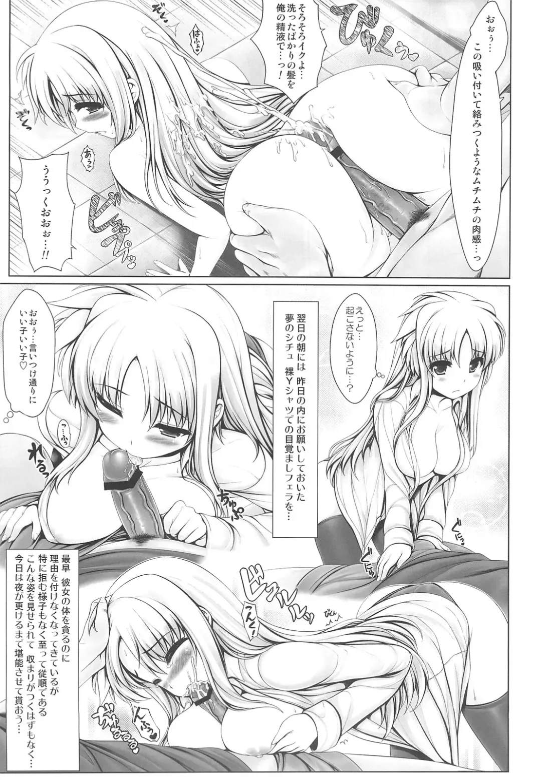 [Uni8] Jinkou Mahou Shoujo Ikuseiki Ge Fhentai - Page 10