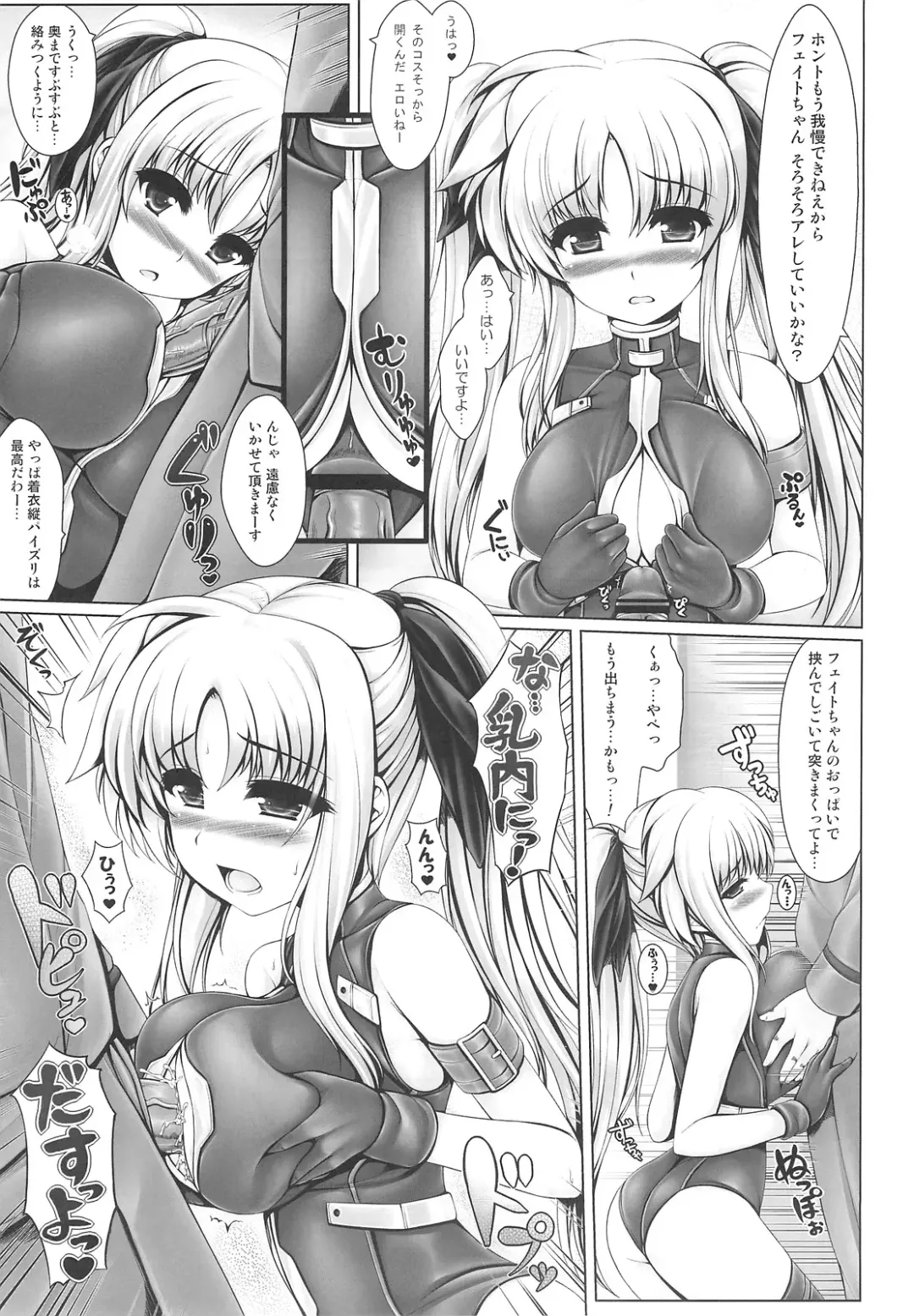 [Uni8] Jinkou Mahou Shoujo Ikuseiki Ge Fhentai - Page 12
