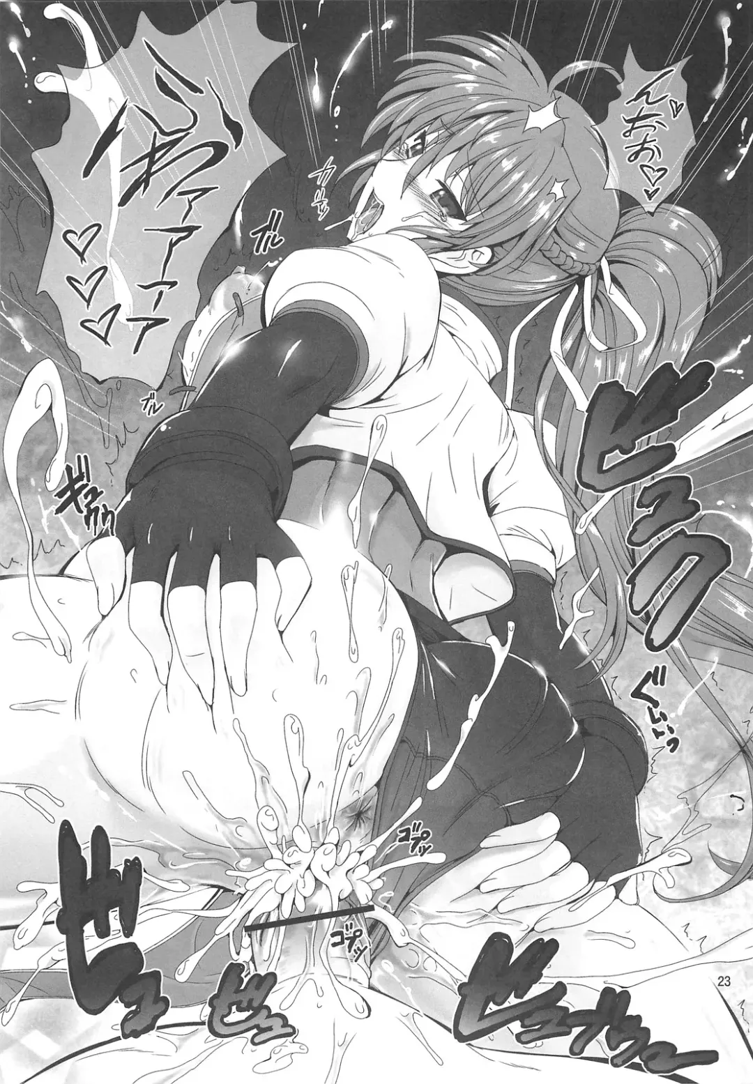 [Kumoi Takashi] SIG TiTi Fhentai - Page 22