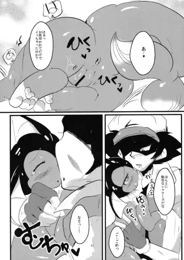 [Dango] Showers Hon 2 Fhentai.net - Page 10