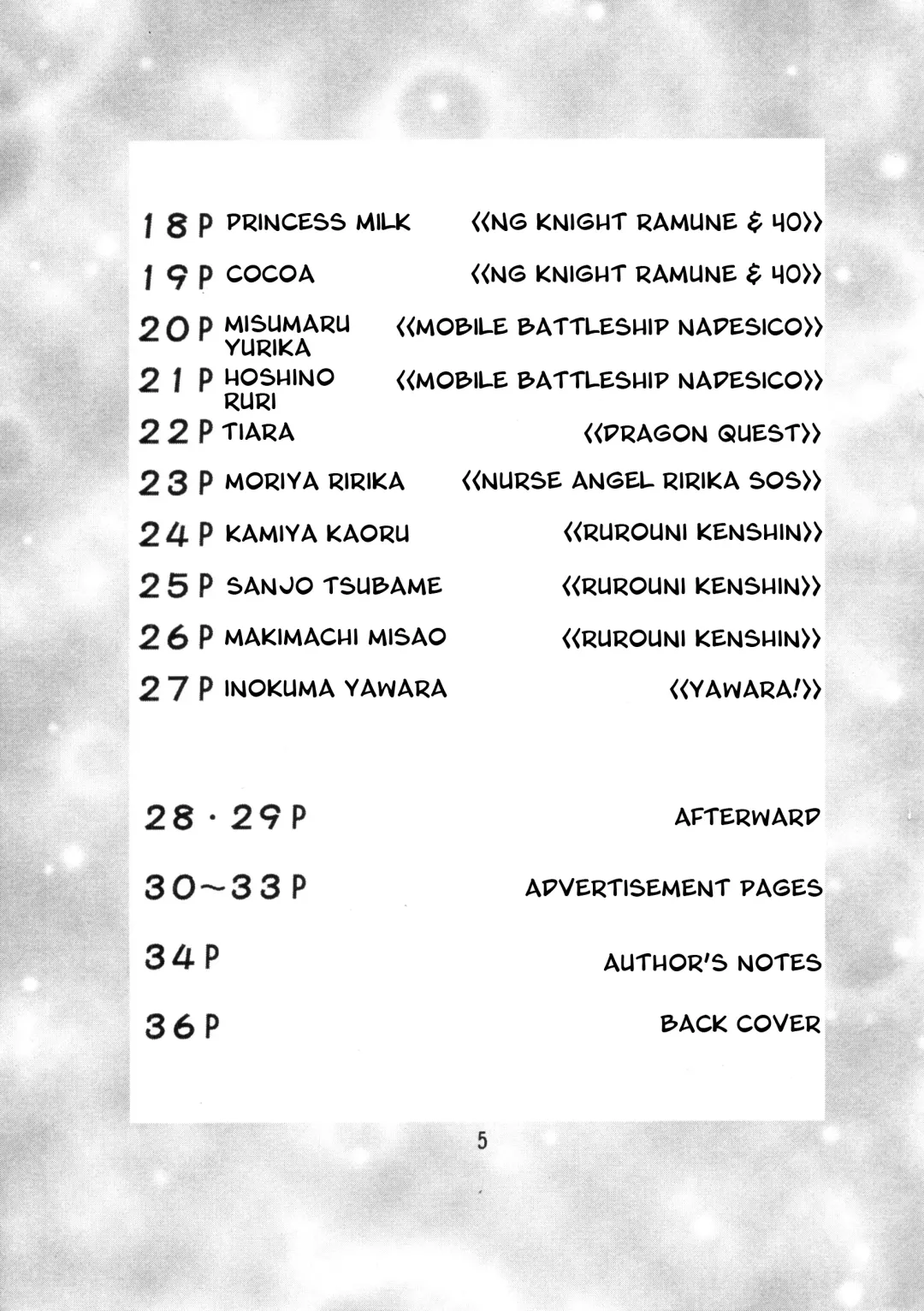 [Mimikaki] Otome-tachi no Adesugata Fhentai - Page 4