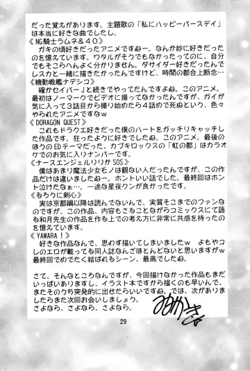 [Mimikaki] Otome-tachi no Adesugata Fhentai - Page 28