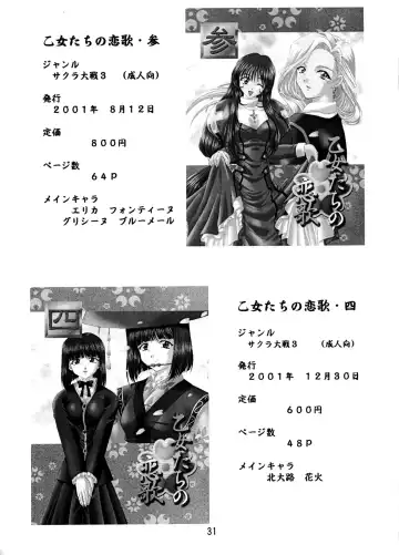 [Mimikaki] Otome-tachi no Adesugata Fhentai - Page 29