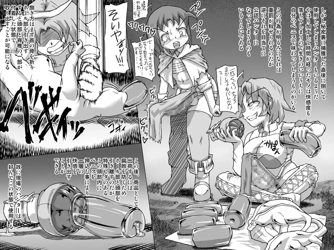 [Jyujyo] Abismal Rave - Creature File Fhentai - Page 14