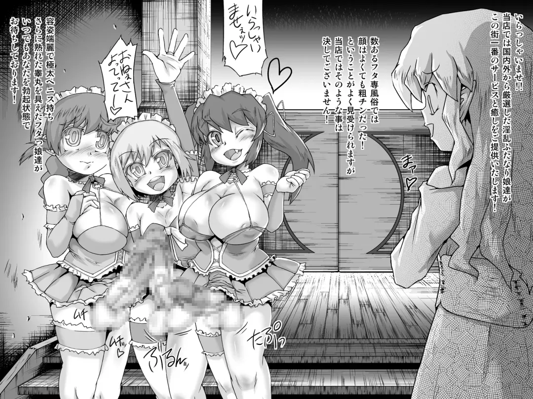 [Jyujyo] Abismal Rave - Creature File Fhentai - Page 7