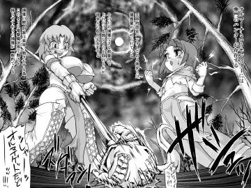 [Jyujyo] Abismal Rave - Creature File Fhentai - Page 13