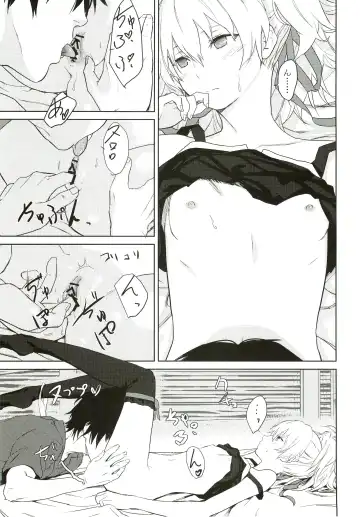 [Kawakami Rokkaku - Takanashi Rei] CADENZA -STILL IN THE NIGHT- Fhentai - Page 12