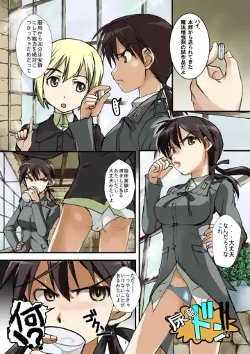 Read Nyoui Don! ! - Fhentai