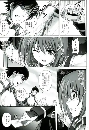 [Izumi - Reizei] T-06 HAYATEN Fhentai - Page 7