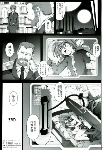 [Izumi - Reizei] T-06 HAYATEN Fhentai - Page 35