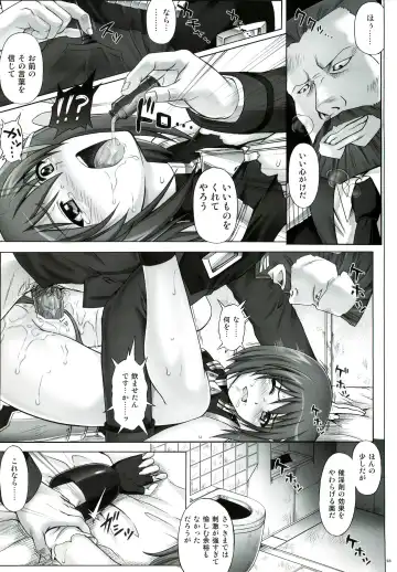 [Izumi - Reizei] T-07 HAYATEN 2nd Fhentai.net - Page 23