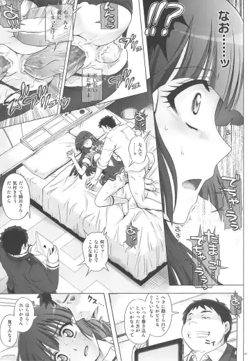 [Izumi - Reizei] T-10 SHiN SHiN 2 BAD Fhentai - Page 27