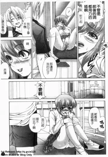 [Itachou] Dorei Keiyaku Shain Fhentai - Page 56