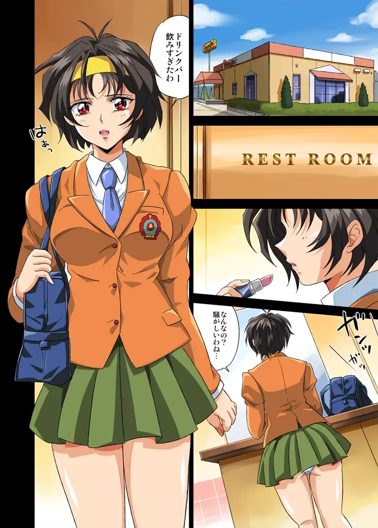 [Engawa Suguru] Heiten Go no FamiRes nite Fhentai - Page 12