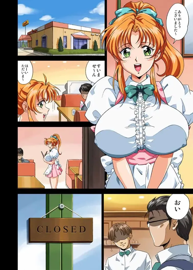 [Engawa Suguru] Heiten Go no FamiRes nite Fhentai - Page 2