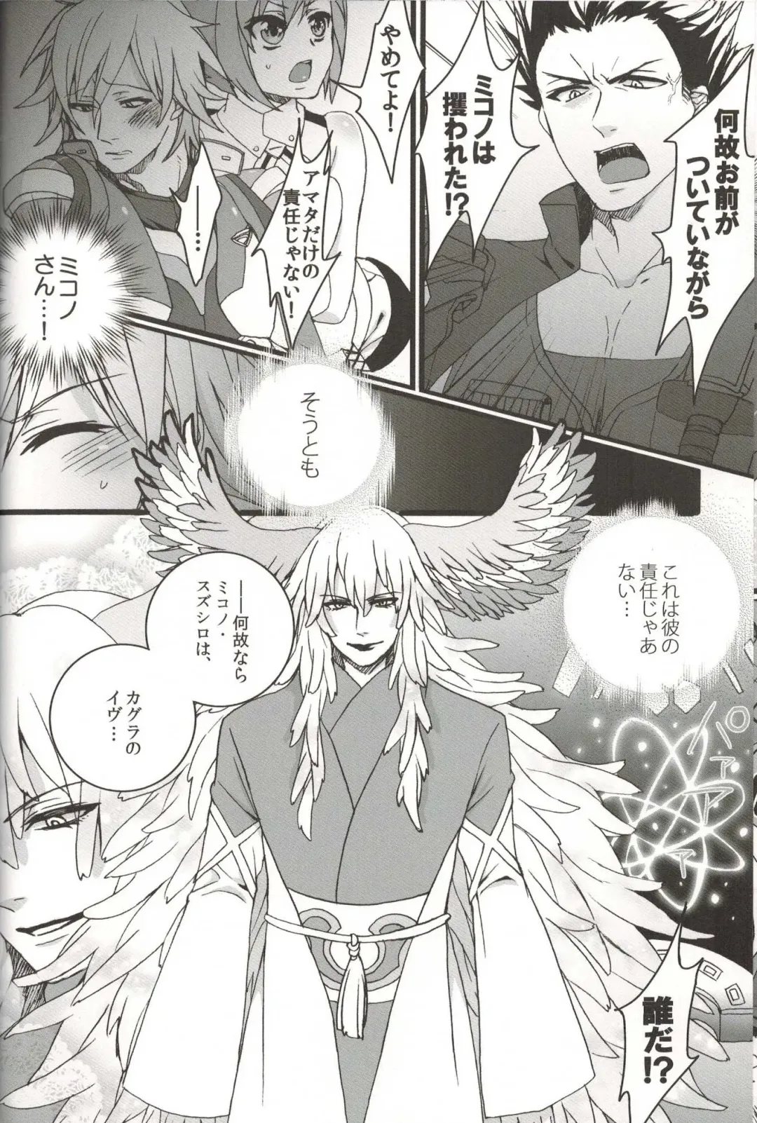 [Moko] Ore dake no Kuso Onna Fhentai - Page 11