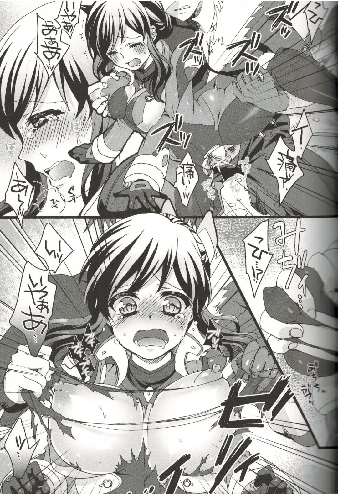 [Moko] Ore dake no Kuso Onna Fhentai - Page 14