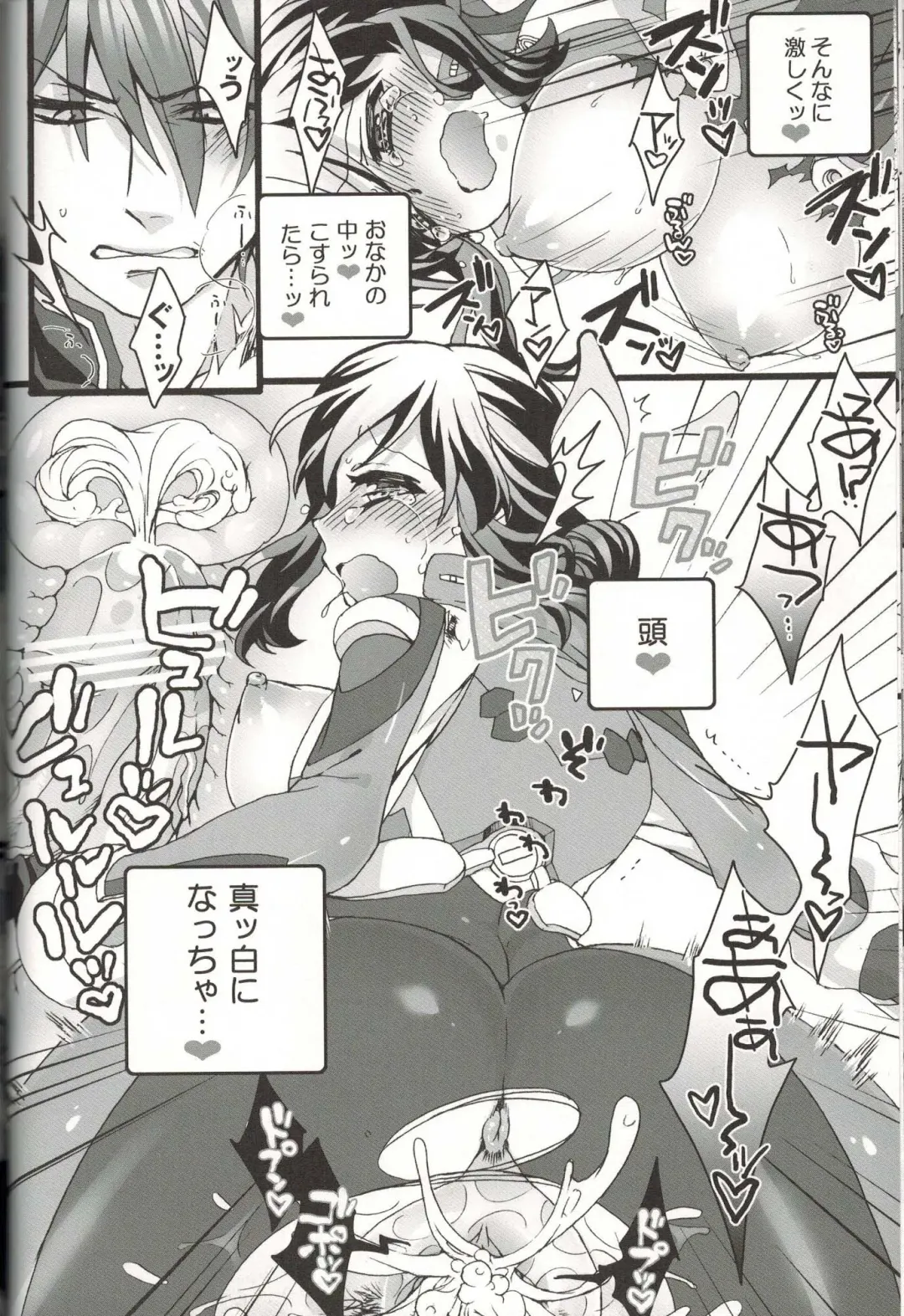 [Moko] Ore dake no Kuso Onna Fhentai - Page 17