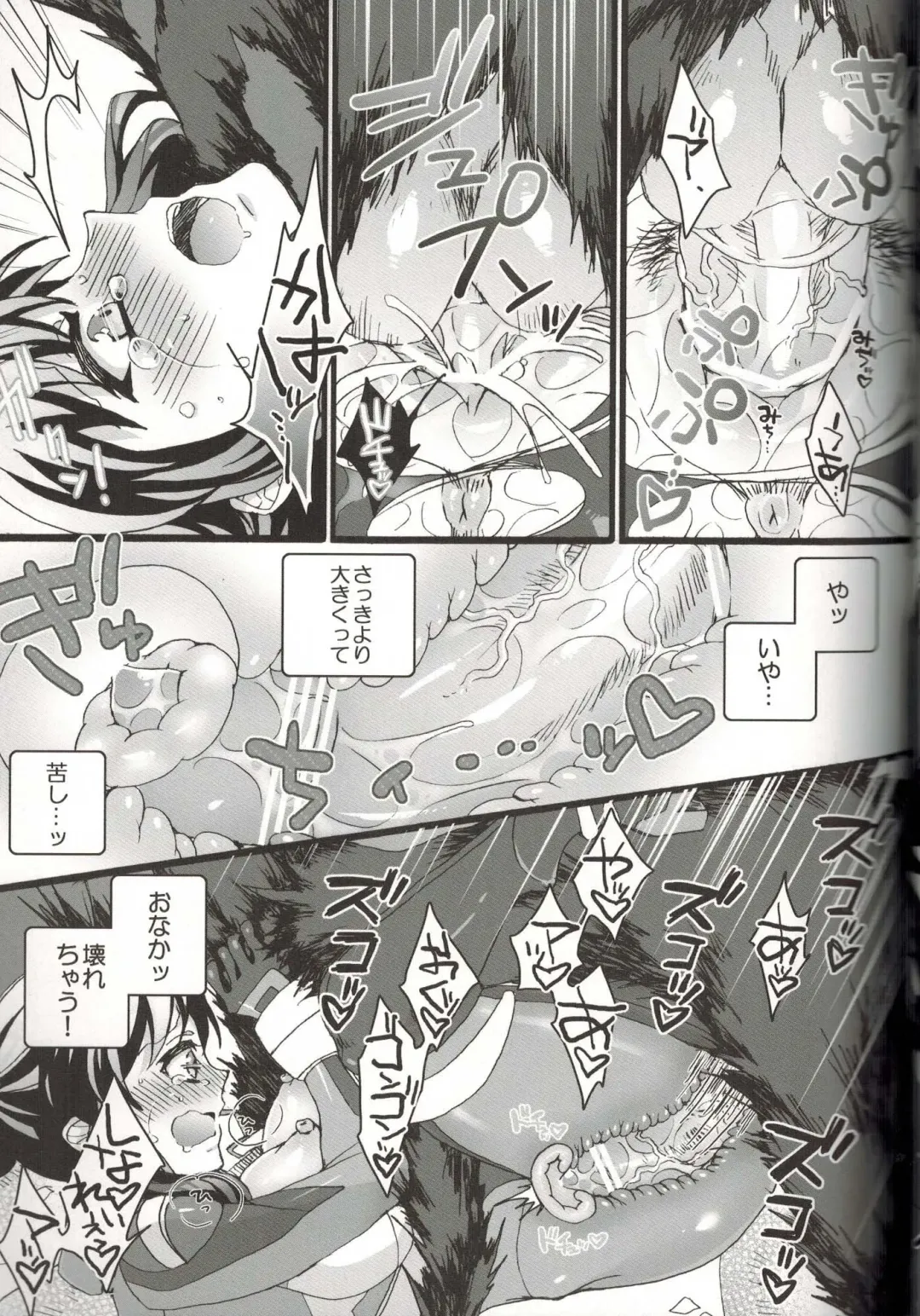 [Moko] Ore dake no Kuso Onna Fhentai - Page 20