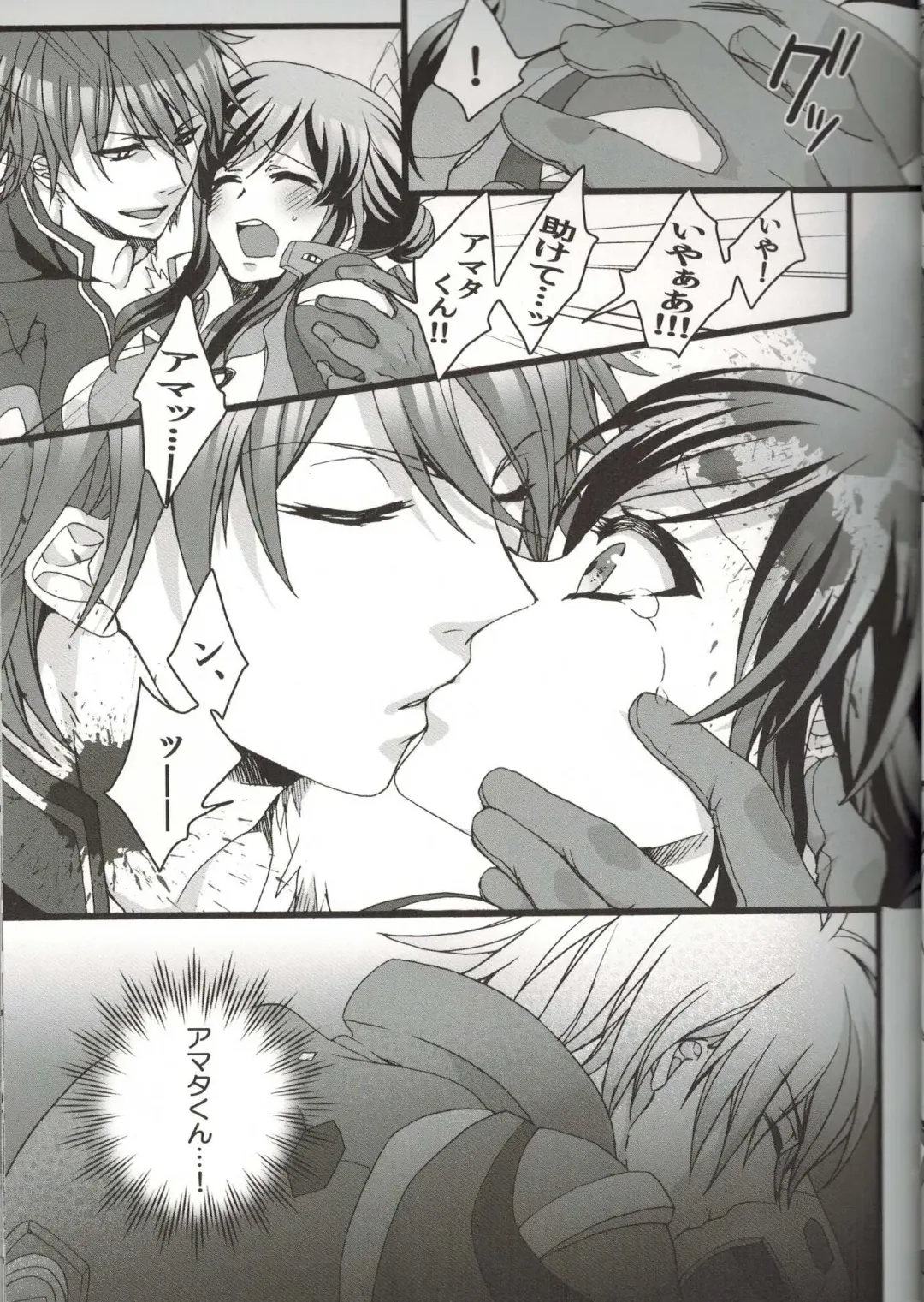 [Moko] Ore dake no Kuso Onna Fhentai - Page 4