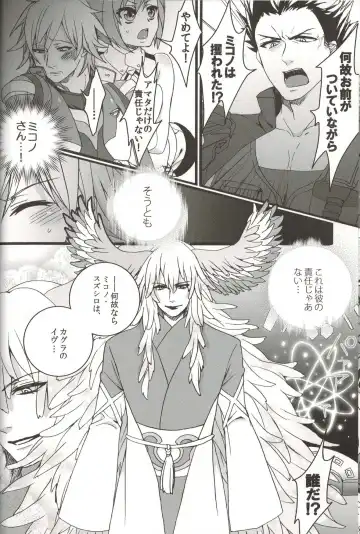 [Moko] Ore dake no Kuso Onna Fhentai - Page 11