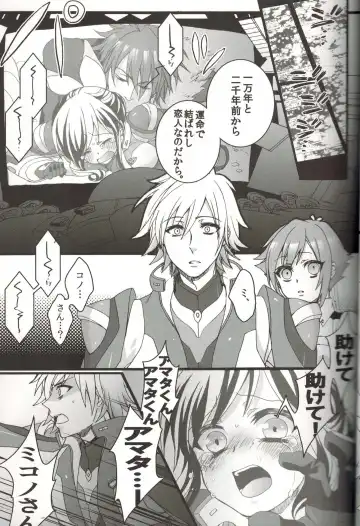 [Moko] Ore dake no Kuso Onna Fhentai - Page 12