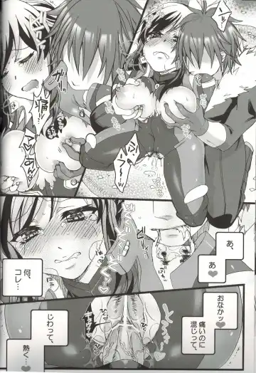 [Moko] Ore dake no Kuso Onna Fhentai - Page 15