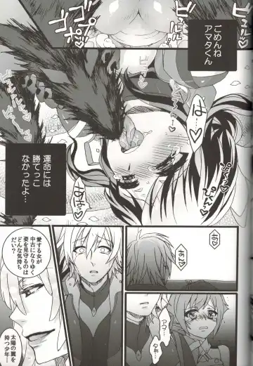 [Moko] Ore dake no Kuso Onna Fhentai - Page 24