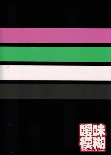 [Moko] Ore dake no Kuso Onna Fhentai - Page 26