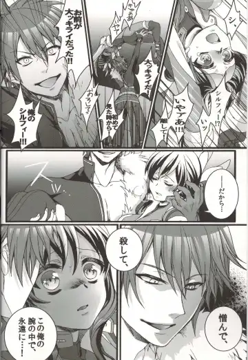 [Moko] Ore dake no Kuso Onna Fhentai - Page 3