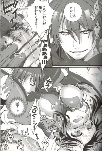 [Moko] Ore dake no Kuso Onna Fhentai - Page 8