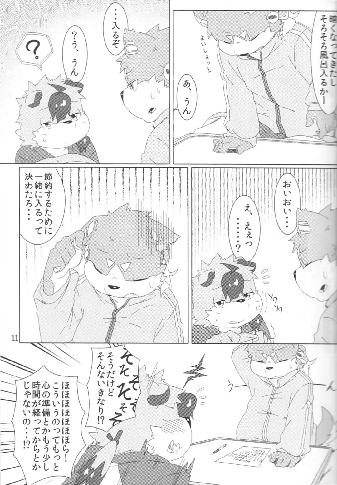 [Hinami] Musyoku Rokujou Life Fhentai - Page 10