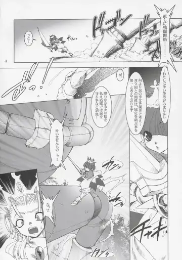 [Ruuen Rouga] Royal Standard Fhentai - Page 3