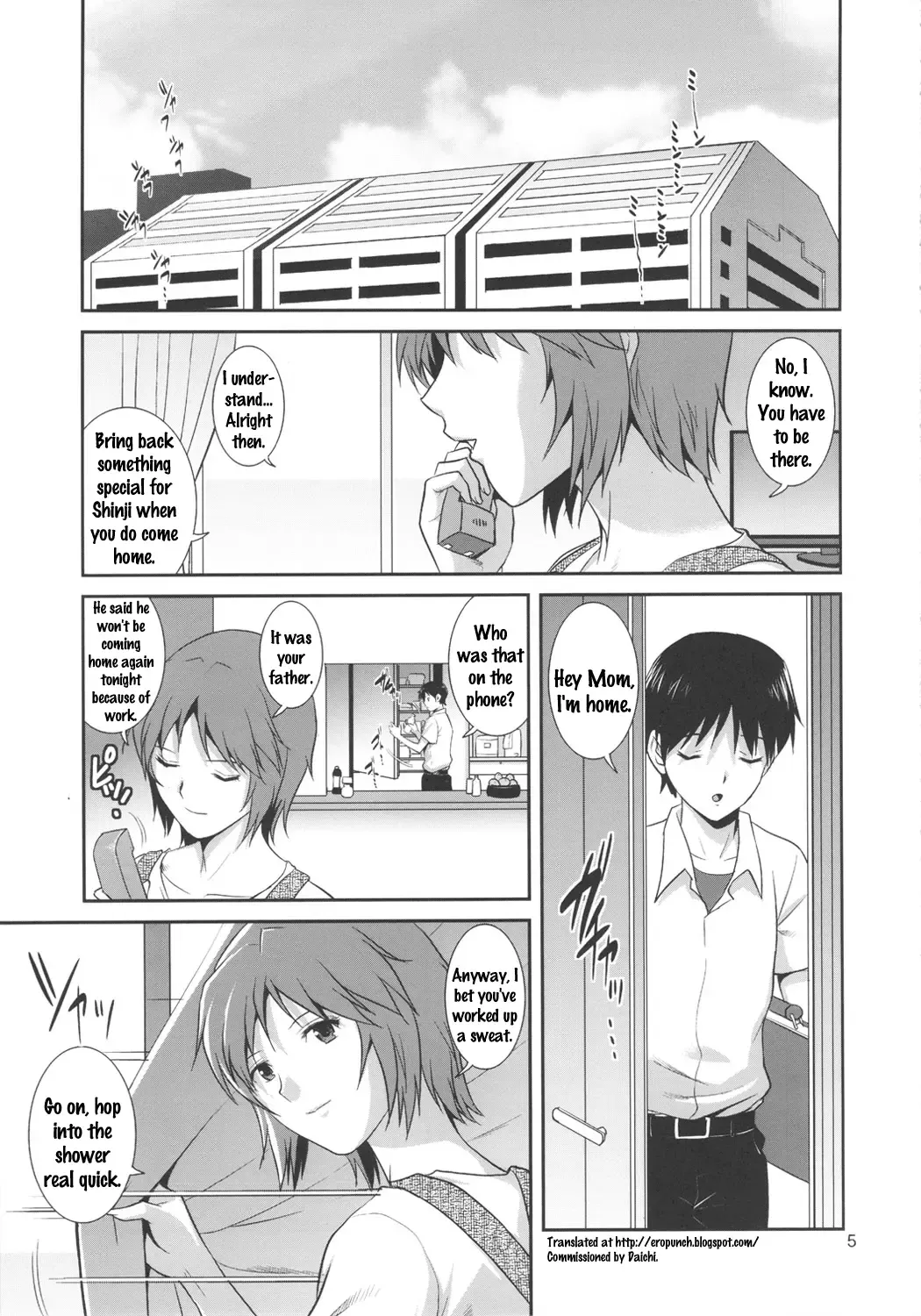 [Saigado] M-Bation - Home traning on night time. Mother and son. Fhentai - Page 6