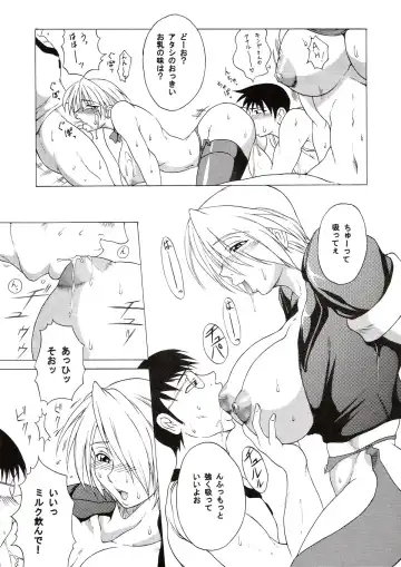 [Buchou Chinke] HAIJO NINPOUCHOU 9 Fhentai.net - Page 8