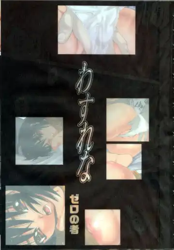 [Zero No Mono] Wasurena High Grade Edition Ch. 1-4 (decensored) Fhentai - Page 5