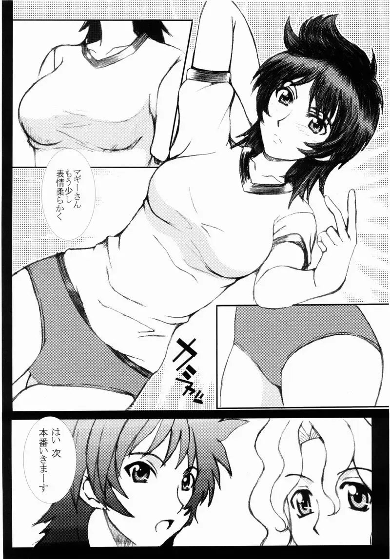 [Kitty - Kouenji Rei] Full Otaku Panic Fhentai.net - Page 41