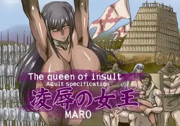 Read [Maro] Ryoujoku no Joou 1 - Fhentai