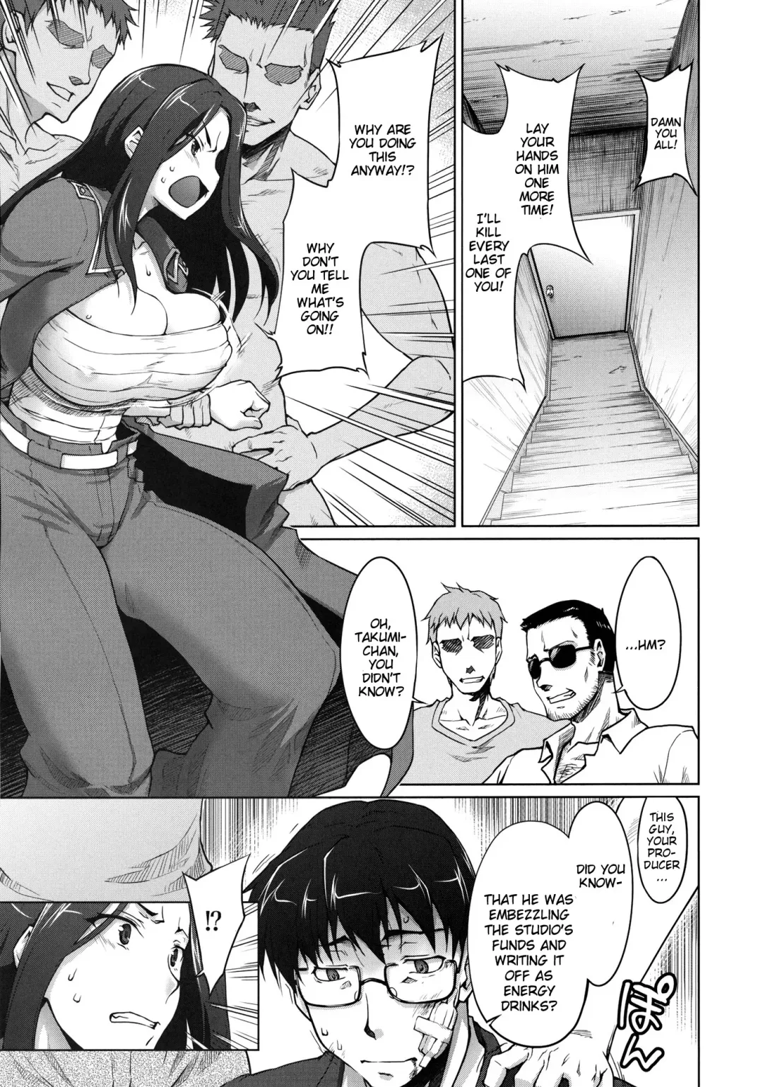 [Seura Isago] Kaikin! Bakunyuu Nama Dashi Mukai Takumi Fhentai - Page 4