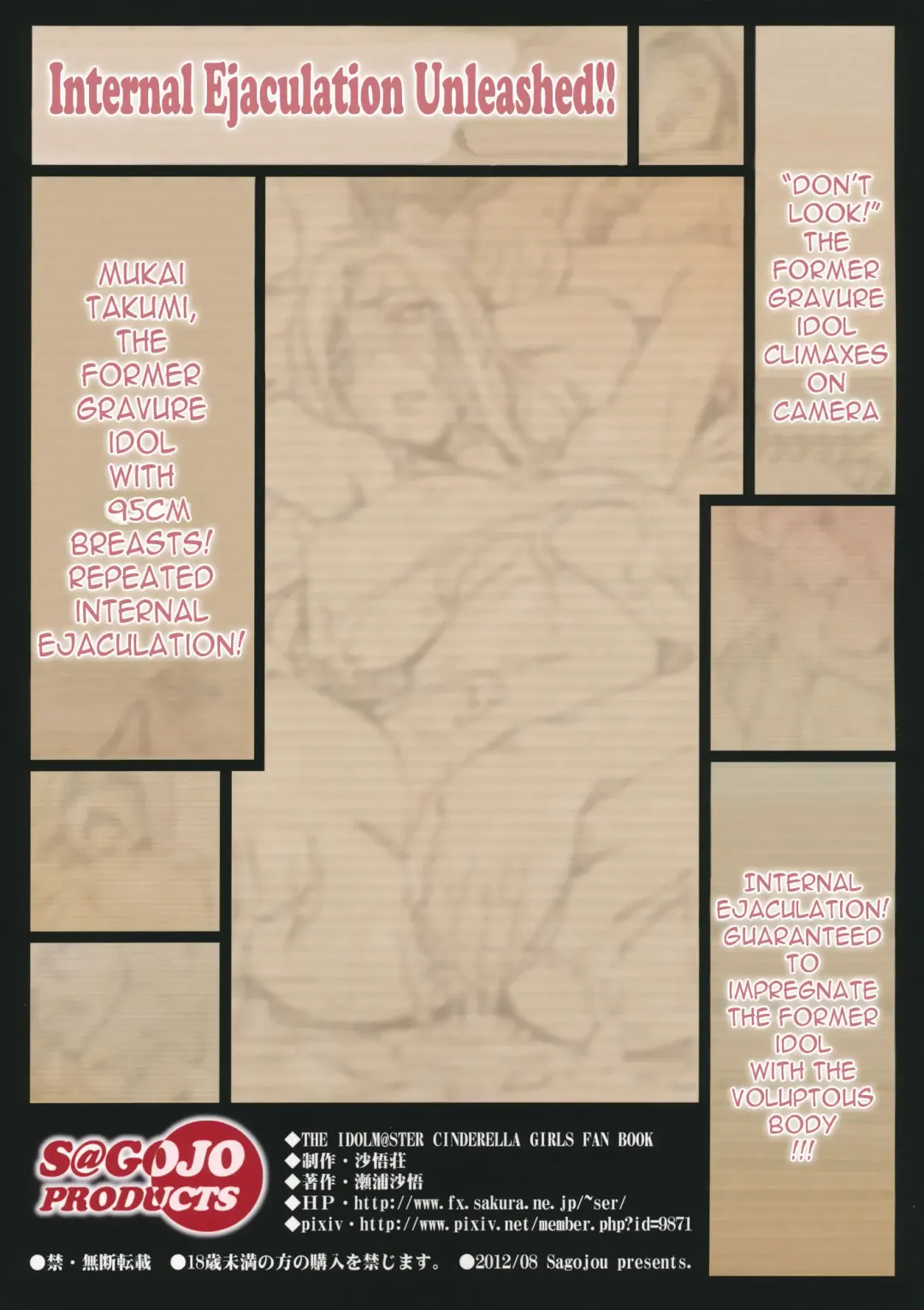 [Seura Isago] Kaikin! Bakunyuu Nama Dashi Mukai Takumi Fhentai - Page 42