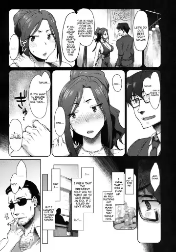 [Seura Isago] Kaikin! Bakunyuu Nama Dashi Mukai Takumi Fhentai.net - Page 16