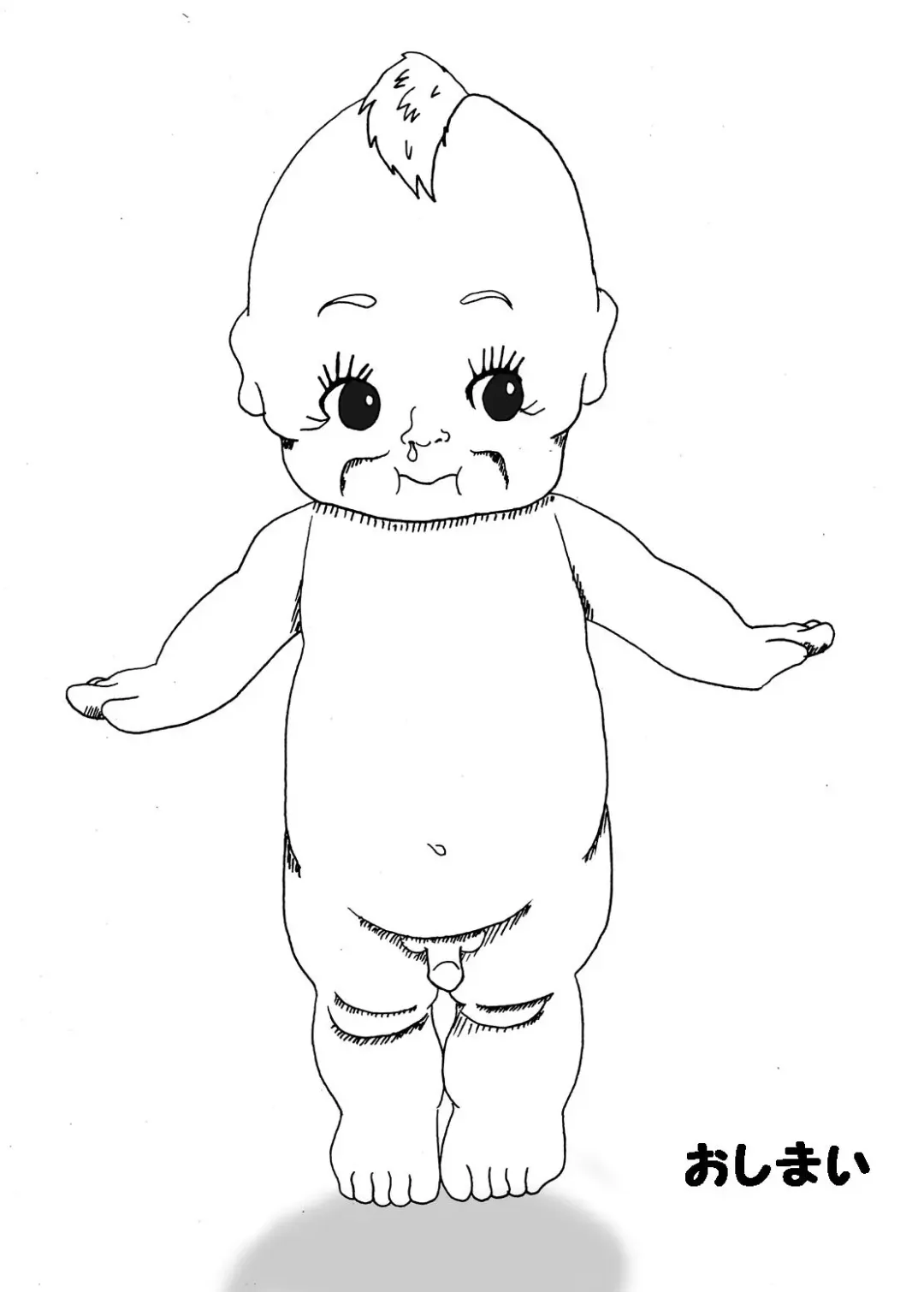 Don Counterattack Fhentai - Page 21