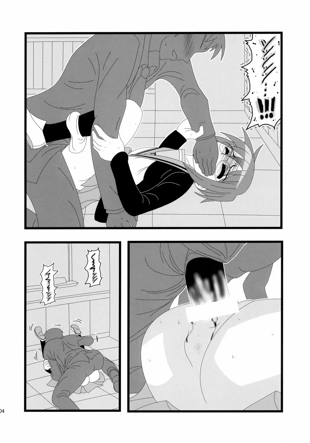 [Nabeshima Mike] Ryoujoku Shoushitsu Nagato o Heya de Muriyari SA Fhentai.net - Page 3