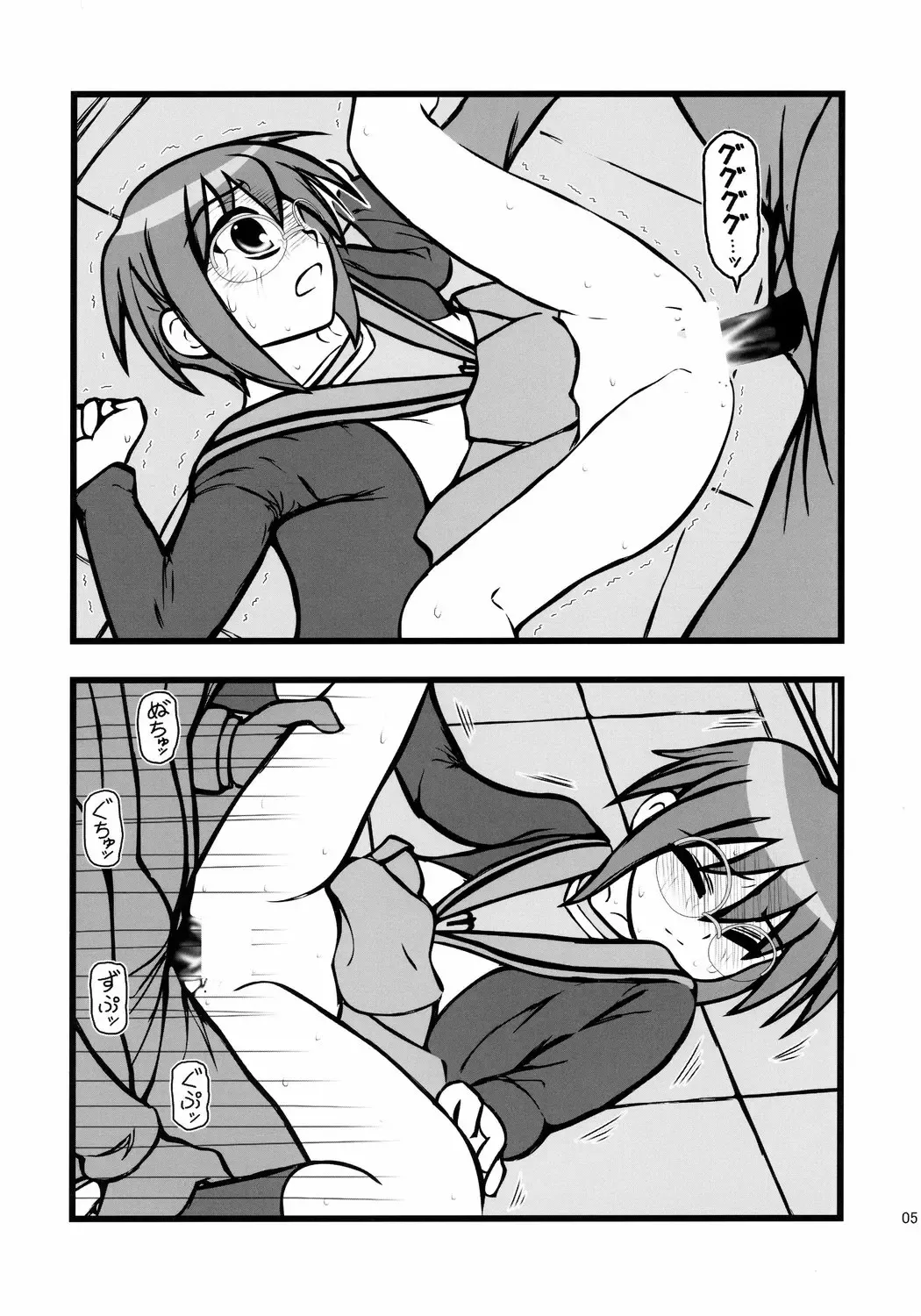 [Nabeshima Mike] Ryoujoku Shoushitsu Nagato o Heya de Muriyari SA Fhentai.net - Page 4