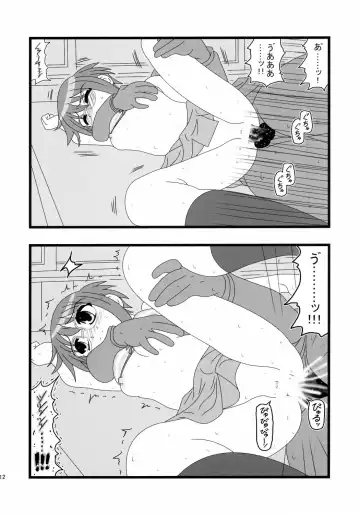 [Nabeshima Mike] Ryoujoku Shoushitsu Nagato o Heya de Muriyari SA Fhentai.net - Page 11