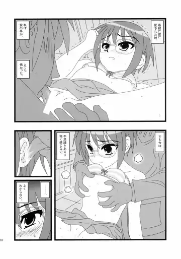 [Nabeshima Mike] Ryoujoku Shoushitsu Nagato o Heya de Muriyari SA Fhentai.net - Page 9