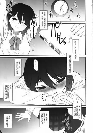 [Alpine] SOUL-CONNECT HADA-RANDOM Fhentai - Page 4