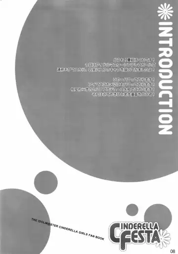 [Yuuki Hagure] CINDERELLA FESTA Fhentai - Page 7