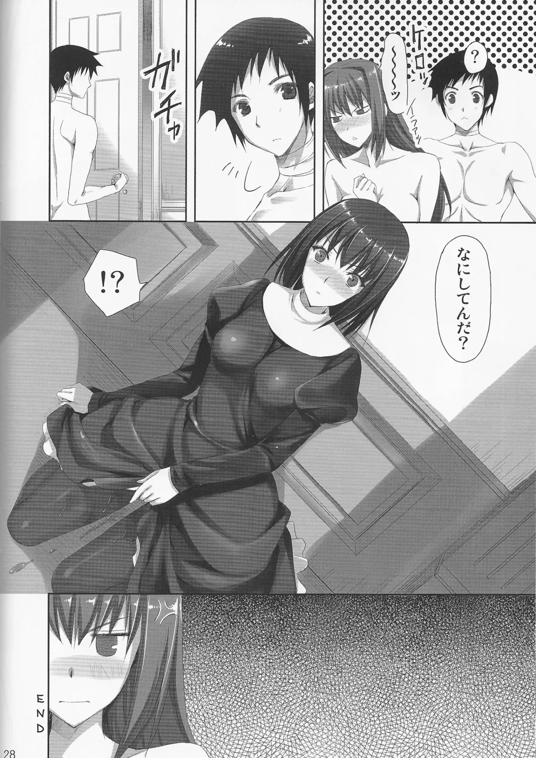 [Ayakawa Riku] Mahou Tsukai no Yotogi Fhentai.net - Page 27